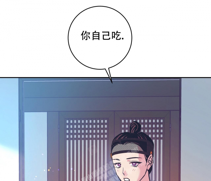 《逆鳞》漫画最新章节第56话免费下拉式在线观看章节第【51】张图片