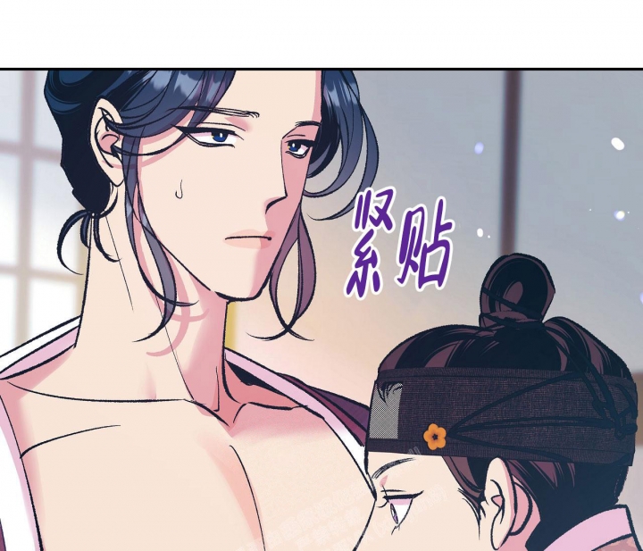 《逆鳞》漫画最新章节第53话免费下拉式在线观看章节第【36】张图片