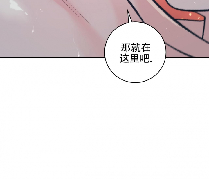 《逆鳞》漫画最新章节第56话免费下拉式在线观看章节第【25】张图片