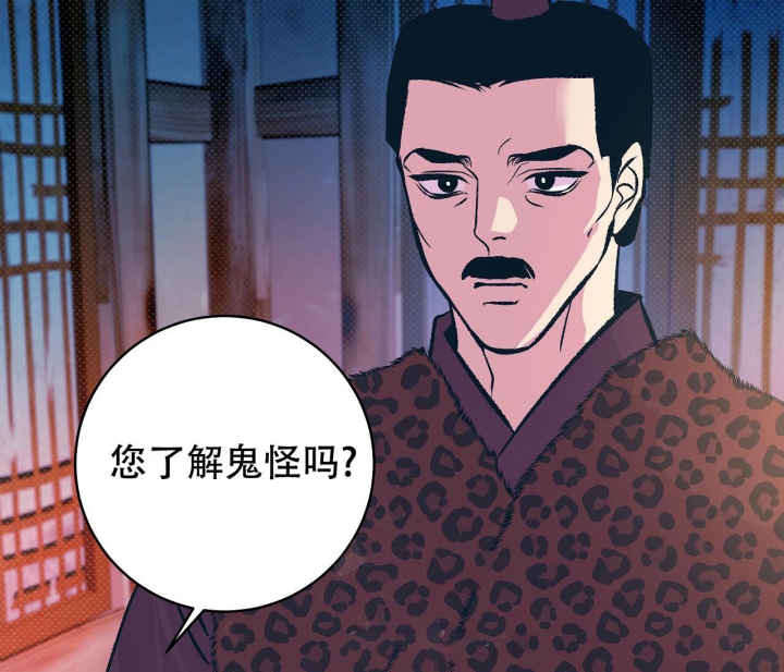 《逆鳞》漫画最新章节第35话免费下拉式在线观看章节第【16】张图片