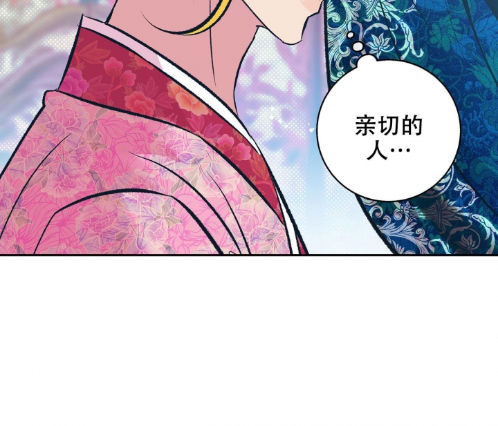 《逆鳞》漫画最新章节第12话免费下拉式在线观看章节第【27】张图片