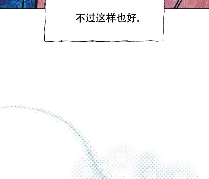 《逆鳞》漫画最新章节第38话免费下拉式在线观看章节第【44】张图片