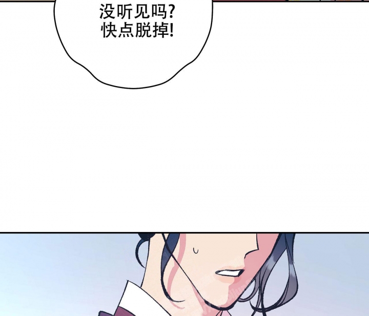 《逆鳞》漫画最新章节第53话免费下拉式在线观看章节第【21】张图片