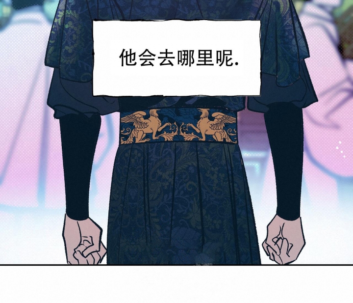 《逆鳞》漫画最新章节第15话免费下拉式在线观看章节第【21】张图片