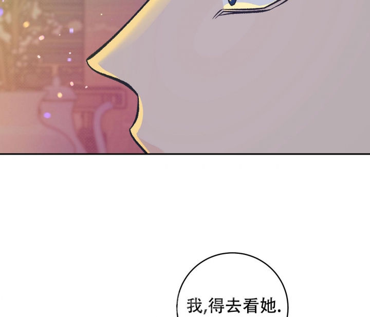 《逆鳞》漫画最新章节第32话免费下拉式在线观看章节第【30】张图片