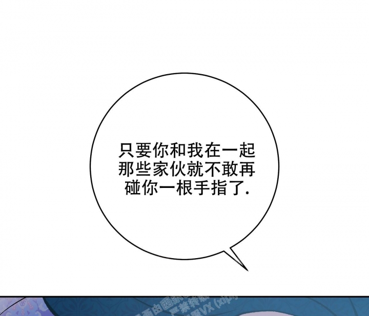 《逆鳞》漫画最新章节第42话免费下拉式在线观看章节第【27】张图片