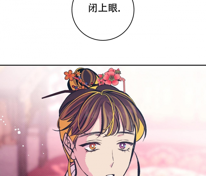 《逆鳞》漫画最新章节第24话免费下拉式在线观看章节第【19】张图片