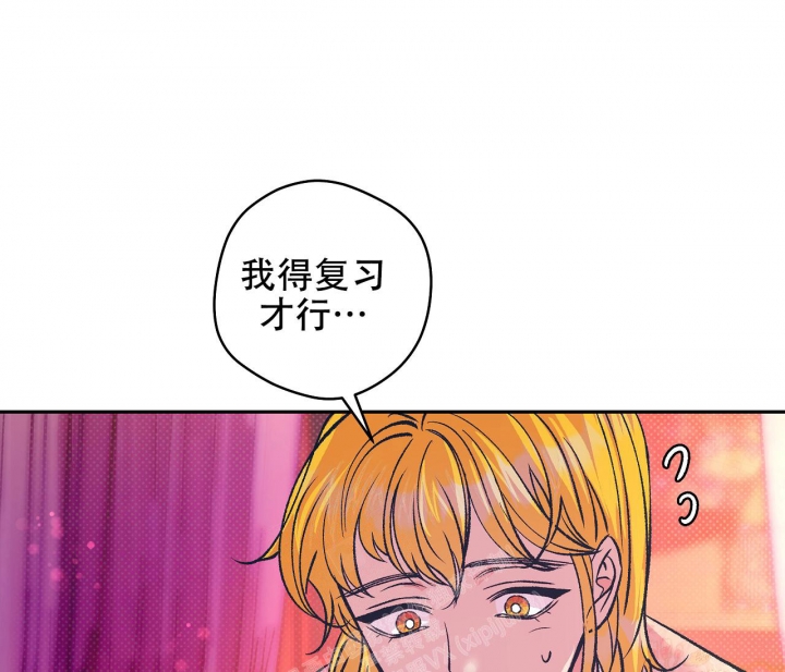 《逆鳞》漫画最新章节第44话免费下拉式在线观看章节第【4】张图片