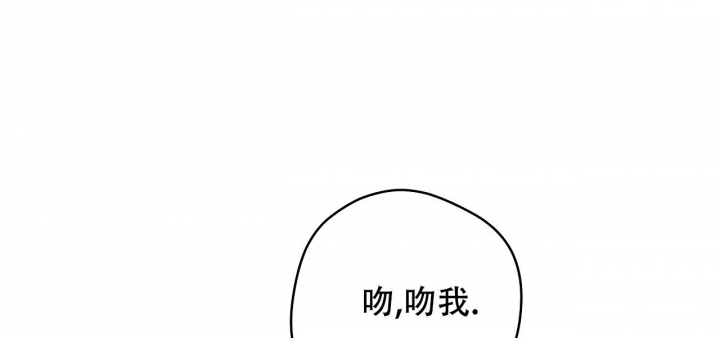 《逆鳞》漫画最新章节第44话免费下拉式在线观看章节第【38】张图片