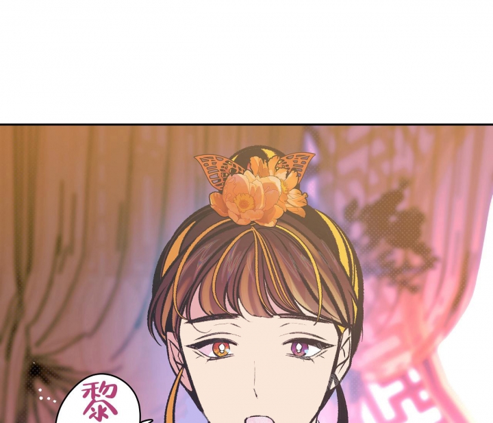 《逆鳞》漫画最新章节第18话免费下拉式在线观看章节第【30】张图片