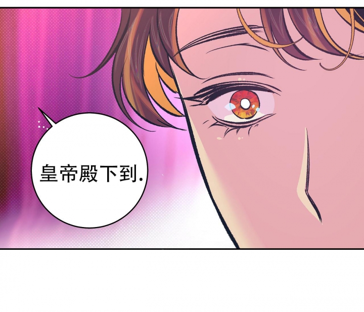 《逆鳞》漫画最新章节第19话免费下拉式在线观看章节第【8】张图片