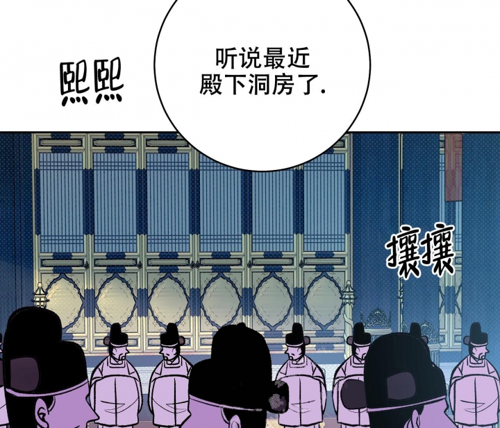 《逆鳞》漫画最新章节第23话免费下拉式在线观看章节第【19】张图片