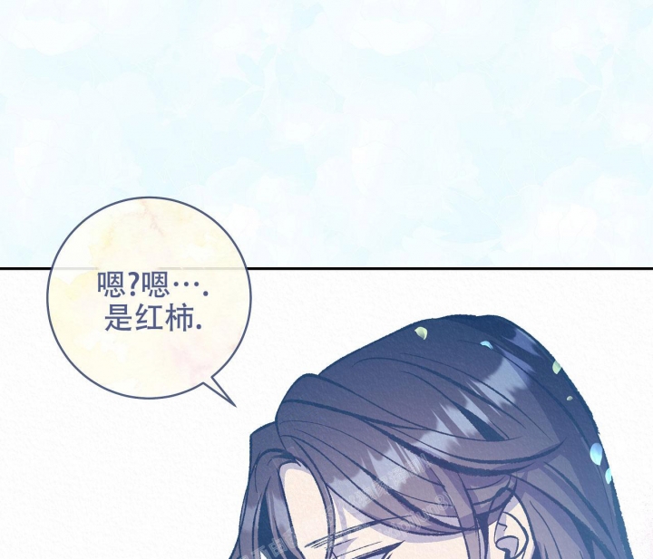 《逆鳞》漫画最新章节第50话免费下拉式在线观看章节第【26】张图片