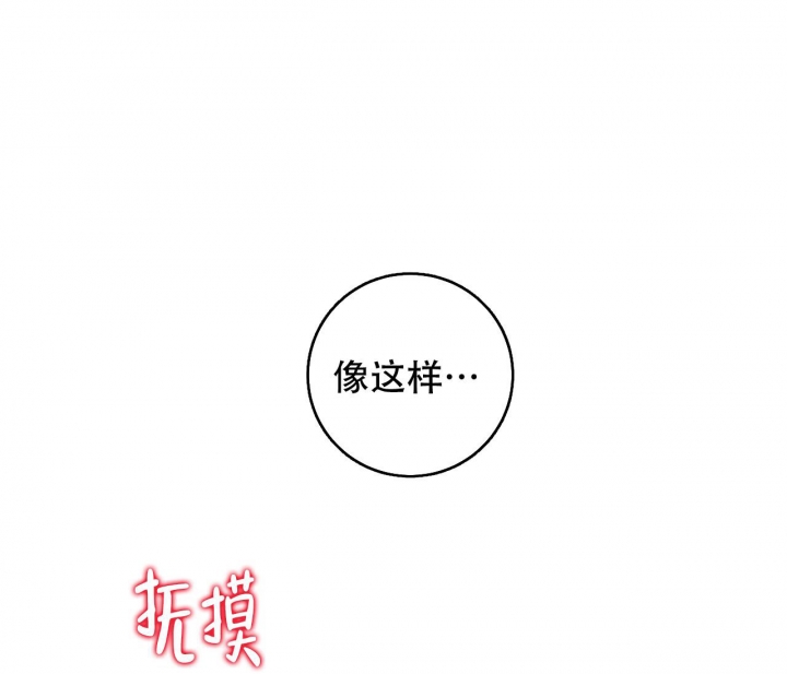 《逆鳞》漫画最新章节第44话免费下拉式在线观看章节第【6】张图片