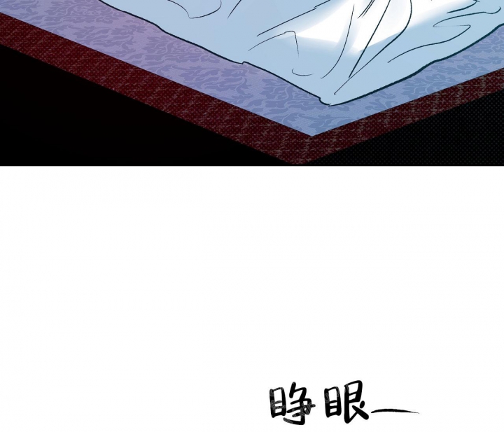 《逆鳞》漫画最新章节第10话免费下拉式在线观看章节第【35】张图片