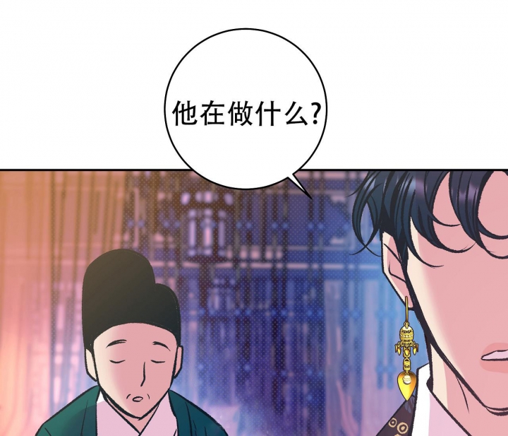 《逆鳞》漫画最新章节第18话免费下拉式在线观看章节第【13】张图片