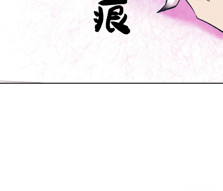 《逆鳞》漫画最新章节第18话免费下拉式在线观看章节第【29】张图片