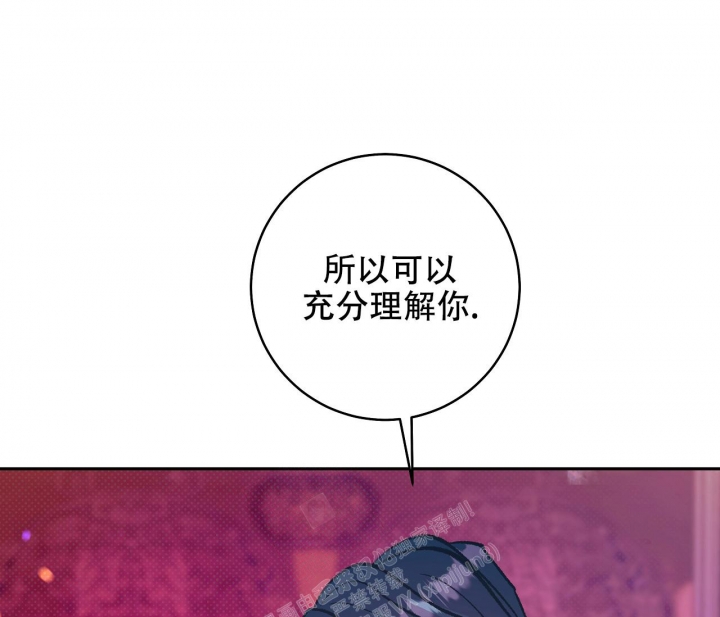 《逆鳞》漫画最新章节第47话免费下拉式在线观看章节第【71】张图片