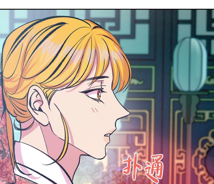 《逆鳞》漫画最新章节第46话免费下拉式在线观看章节第【35】张图片