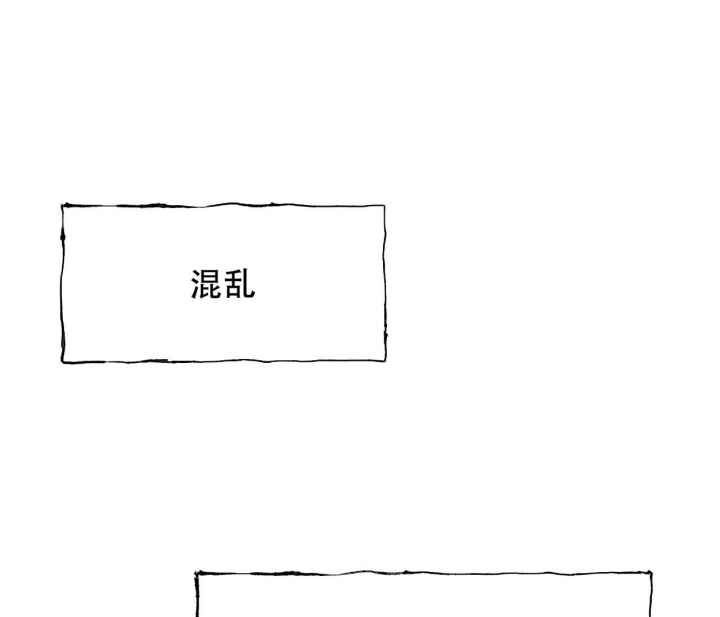 《逆鳞》漫画最新章节第33话免费下拉式在线观看章节第【26】张图片