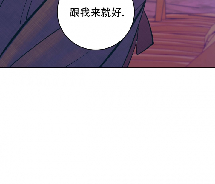 《逆鳞》漫画最新章节第57话免费下拉式在线观看章节第【9】张图片