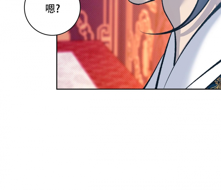 《逆鳞》漫画最新章节第42话免费下拉式在线观看章节第【31】张图片