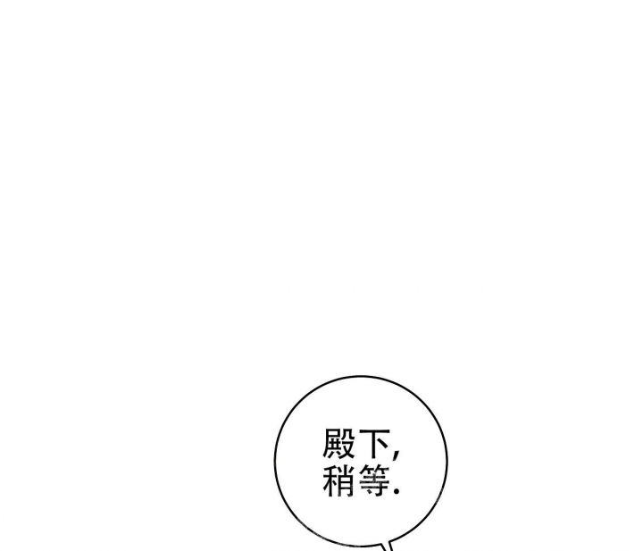 《逆鳞》漫画最新章节第17话免费下拉式在线观看章节第【62】张图片