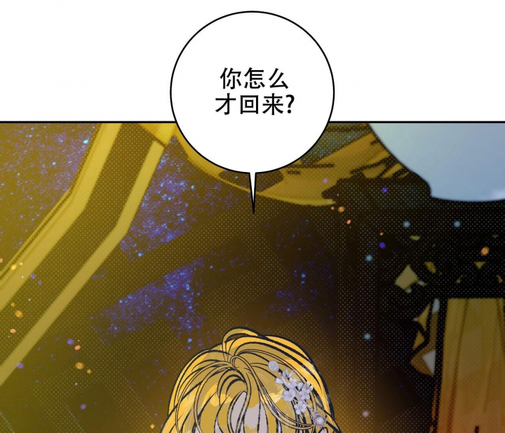 《逆鳞》漫画最新章节第32话免费下拉式在线观看章节第【12】张图片