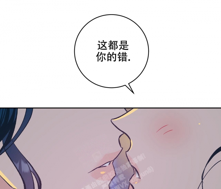 《逆鳞》漫画最新章节第57话免费下拉式在线观看章节第【38】张图片