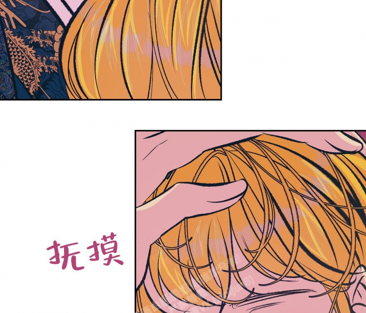 《逆鳞》漫画最新章节第38话免费下拉式在线观看章节第【37】张图片