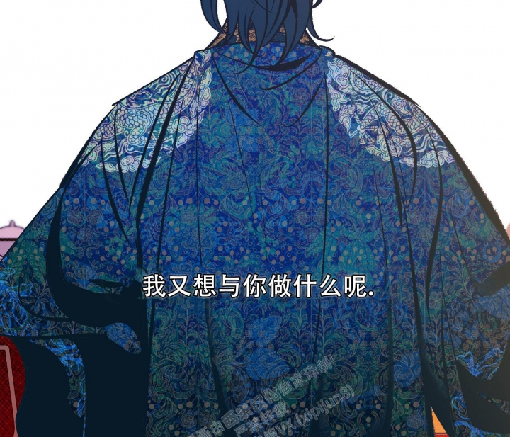 《逆鳞》漫画最新章节第38话免费下拉式在线观看章节第【23】张图片