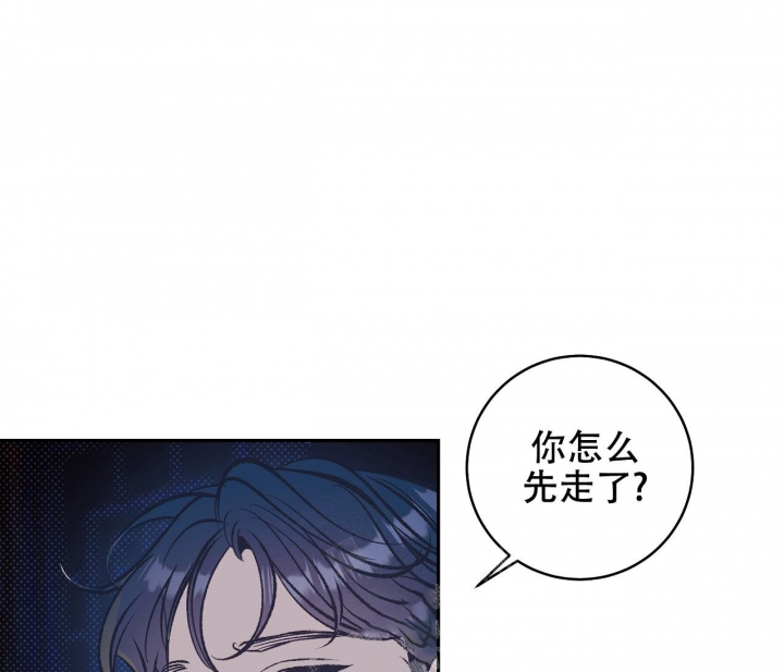 《逆鳞》漫画最新章节第28话免费下拉式在线观看章节第【54】张图片