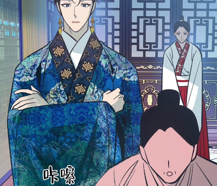 《逆鳞》漫画最新章节第17话免费下拉式在线观看章节第【29】张图片