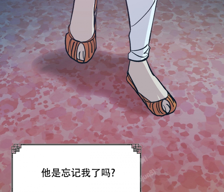 《逆鳞》漫画最新章节第54话免费下拉式在线观看章节第【21】张图片