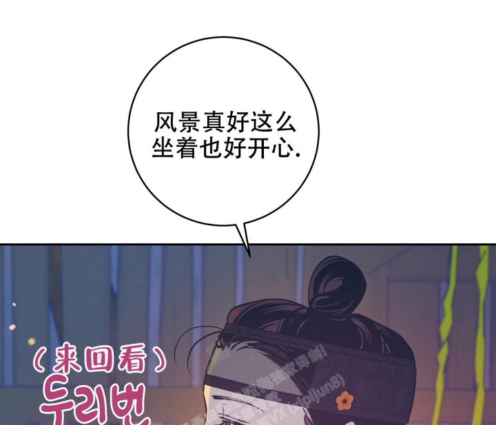 《逆鳞》漫画最新章节第57话免费下拉式在线观看章节第【17】张图片