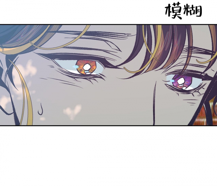 《逆鳞》漫画最新章节第15话免费下拉式在线观看章节第【27】张图片