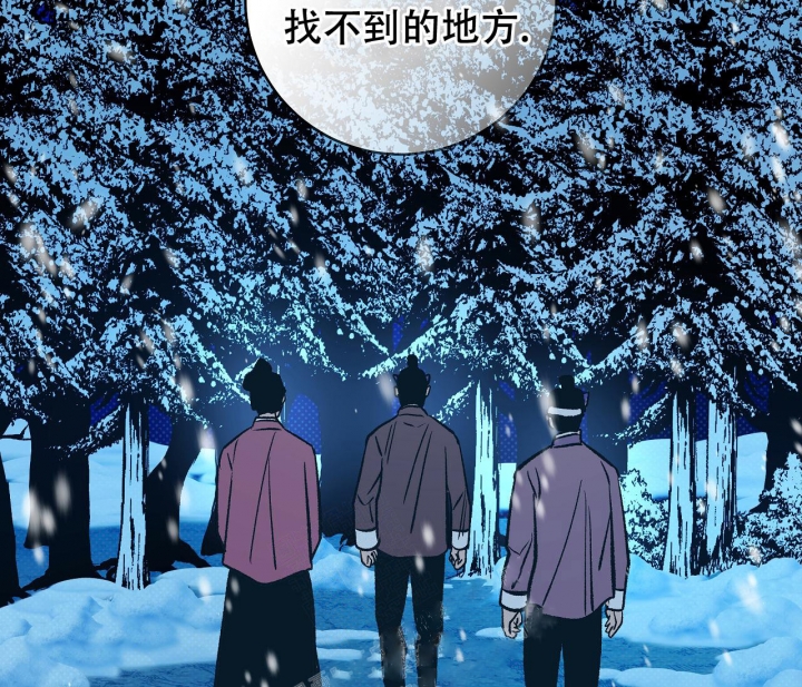 《逆鳞》漫画最新章节第37话免费下拉式在线观看章节第【22】张图片