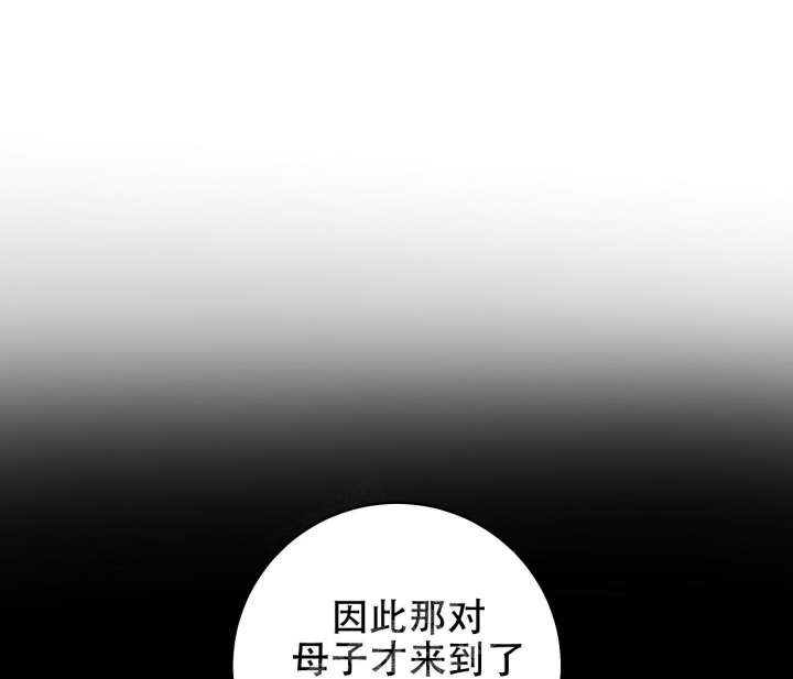 《逆鳞》漫画最新章节第35话免费下拉式在线观看章节第【22】张图片