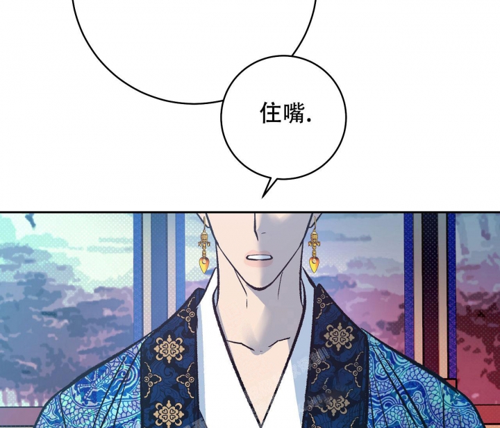 《逆鳞》漫画最新章节第10话免费下拉式在线观看章节第【20】张图片