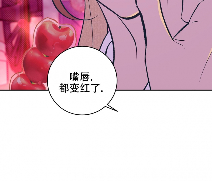 《逆鳞》漫画最新章节第39话免费下拉式在线观看章节第【9】张图片