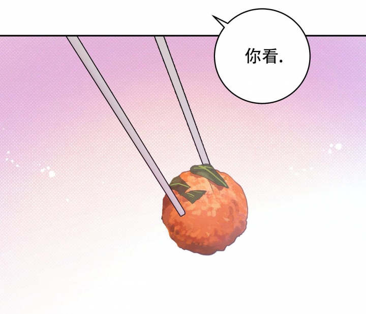 《逆鳞》漫画最新章节第51话免费下拉式在线观看章节第【13】张图片