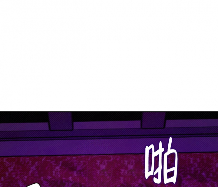 《逆鳞》漫画最新章节第19话免费下拉式在线观看章节第【43】张图片