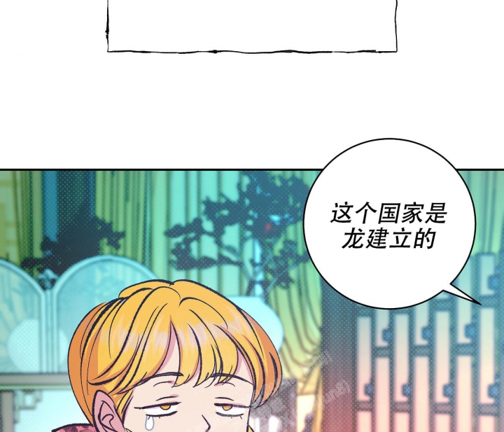 《逆鳞》漫画最新章节第46话免费下拉式在线观看章节第【28】张图片