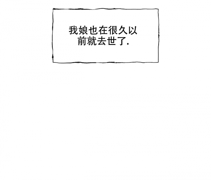 《逆鳞》漫画最新章节第47话免费下拉式在线观看章节第【50】张图片