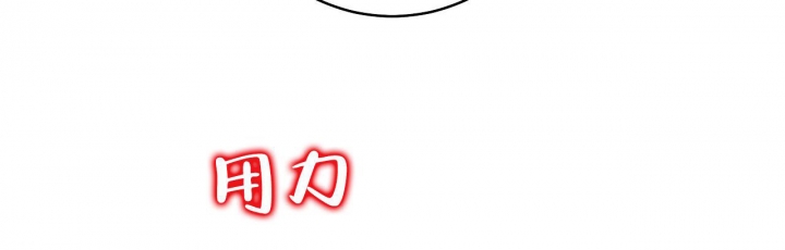 《逆鳞》漫画最新章节第29话免费下拉式在线观看章节第【26】张图片