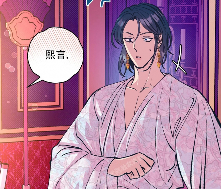 《逆鳞》漫画最新章节第46话免费下拉式在线观看章节第【73】张图片