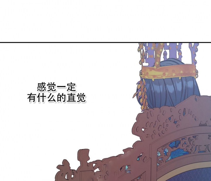 《逆鳞》漫画最新章节第33话免费下拉式在线观看章节第【24】张图片