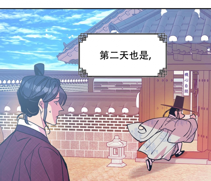 《逆鳞》漫画最新章节第54话免费下拉式在线观看章节第【8】张图片