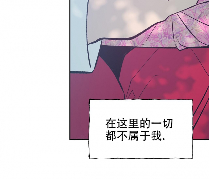 《逆鳞》漫画最新章节第15话免费下拉式在线观看章节第【35】张图片