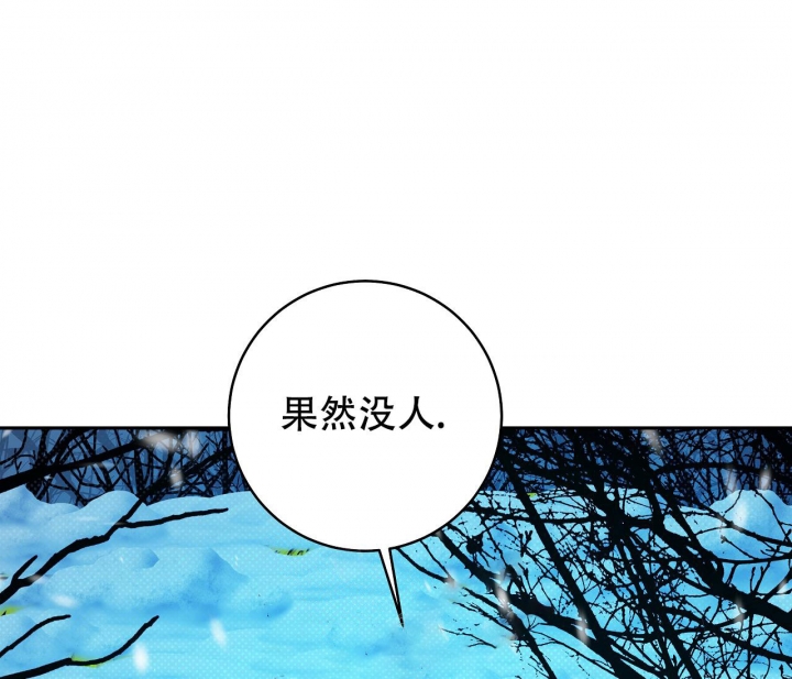 《逆鳞》漫画最新章节第34话免费下拉式在线观看章节第【37】张图片